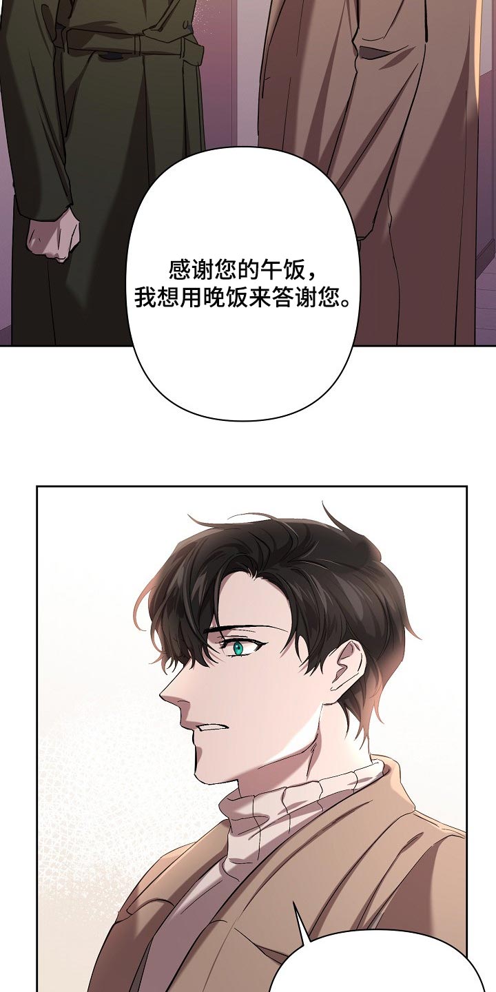 第24章：邀请25