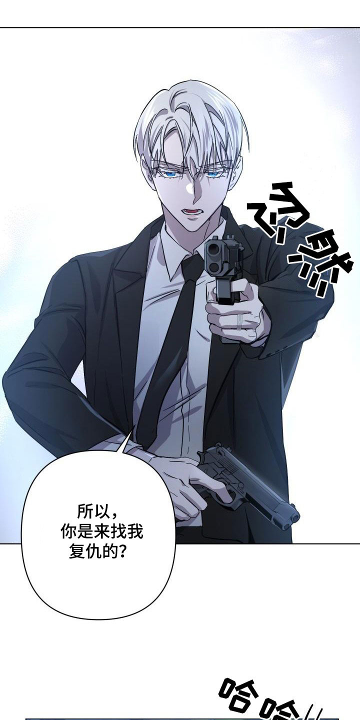 第66章：【第二季】同等代价5