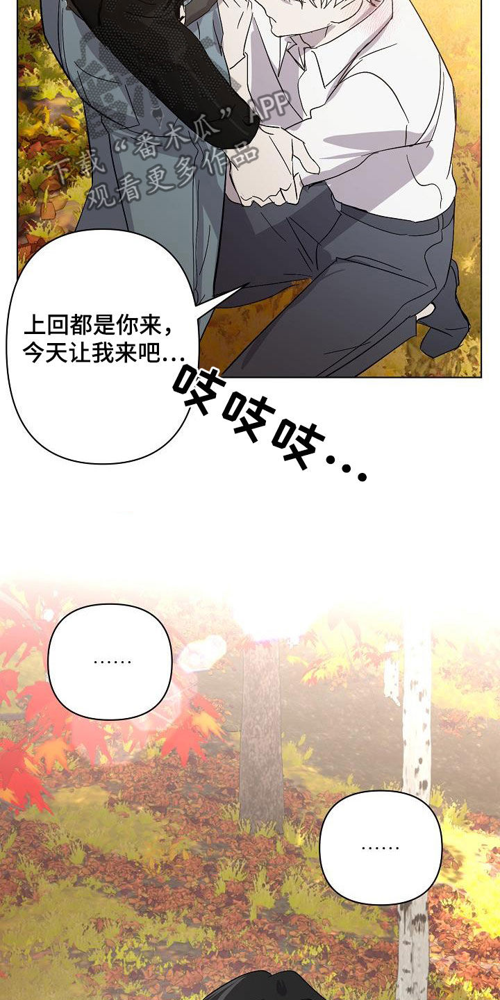 第40章：大胆2