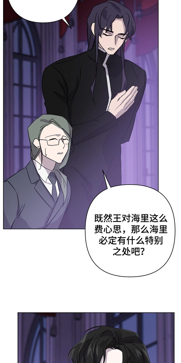 第29章：救救我！13