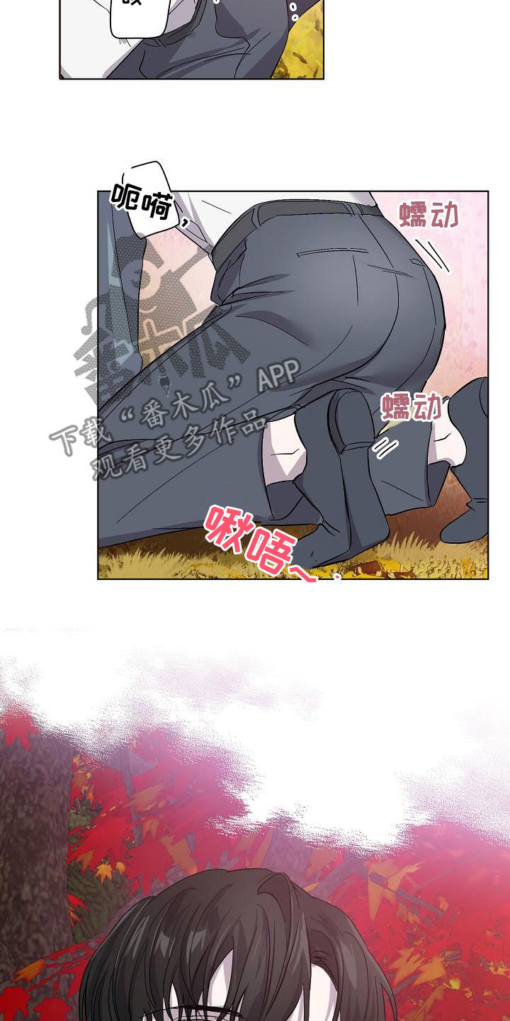 第40章：大胆15
