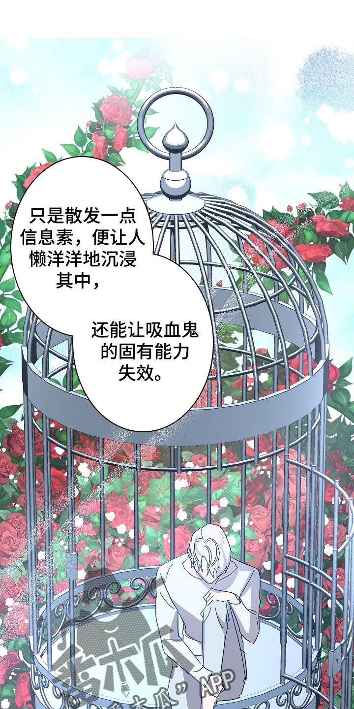 第29章：救救我！15