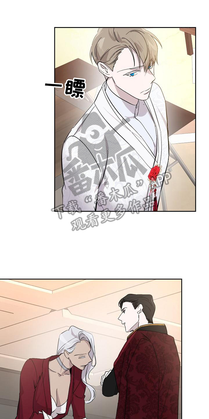 第19章：找茬0