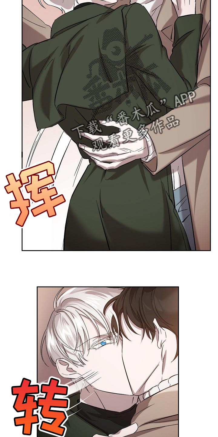 第25章：表白6