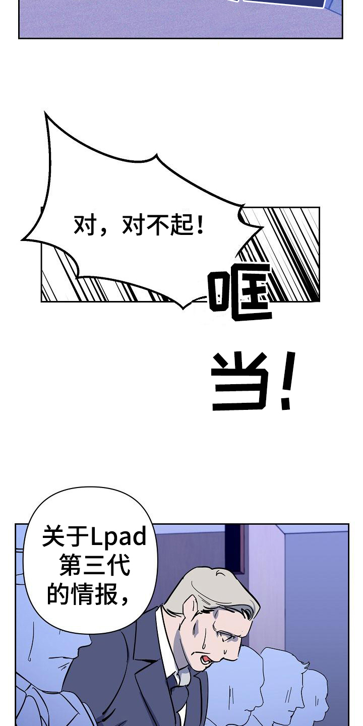 第7章：应对10