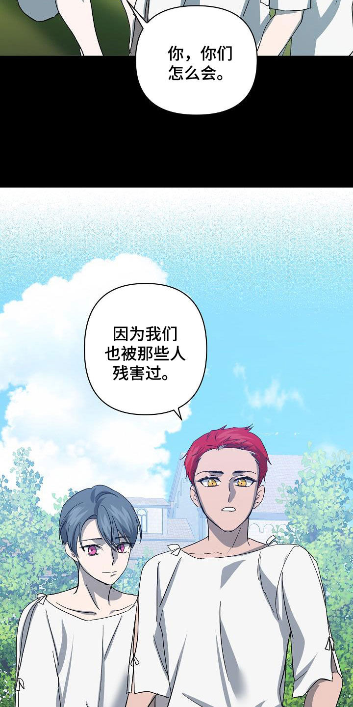 第44章：自己解决11