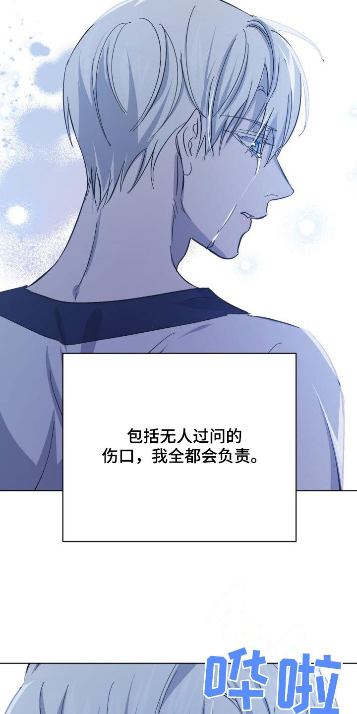 第82章：【第二季】关门25