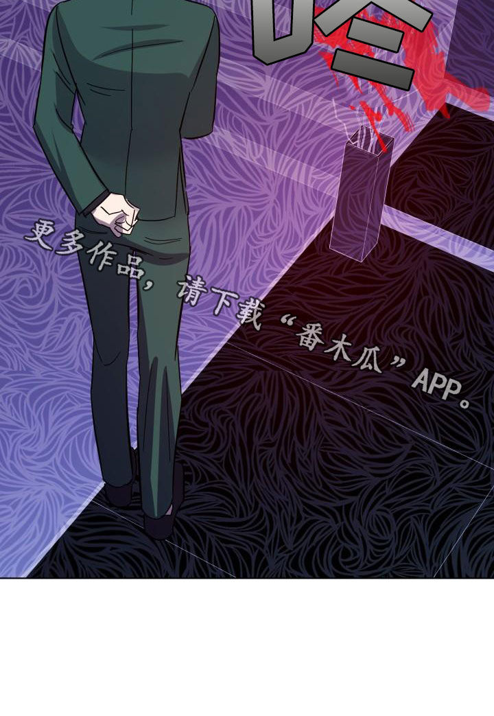 第64章：【第二季】不对劲30