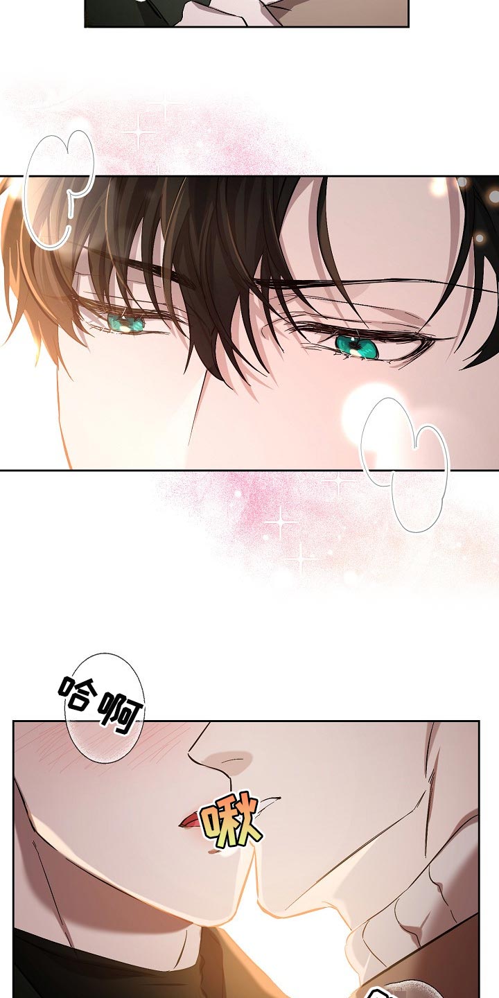 第25章：表白7
