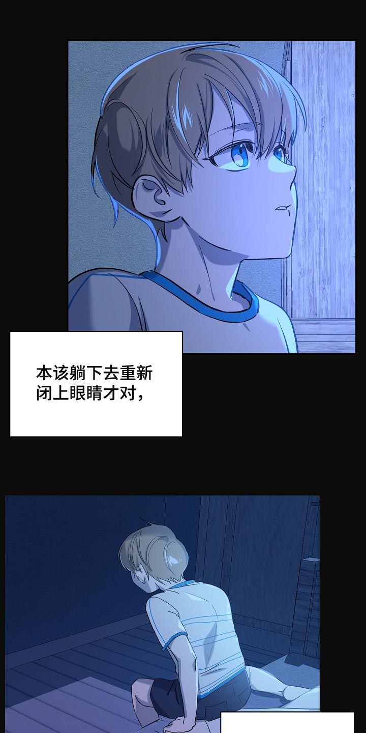 第26章：留一个人应该无妨5