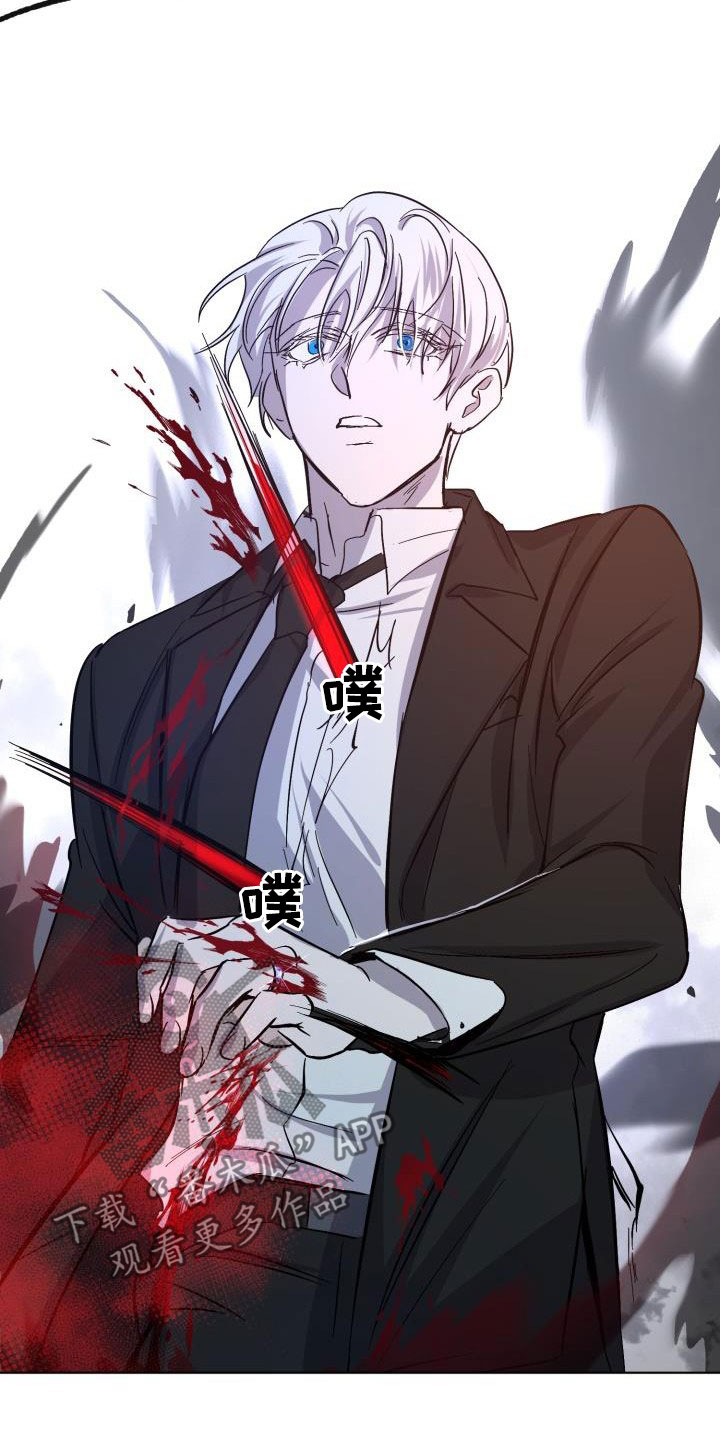 第67章：【第二季】掉以轻心28