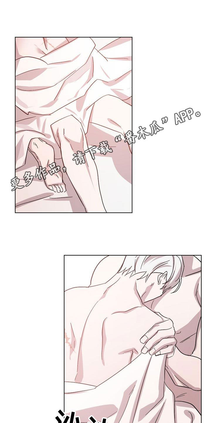 第53章：我在车里等你0