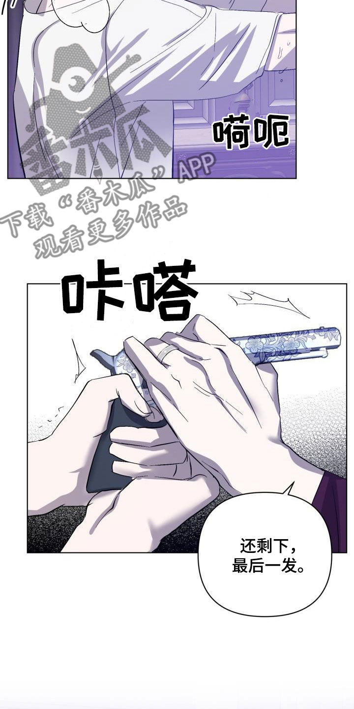第71章：【第二季】原谅一次15