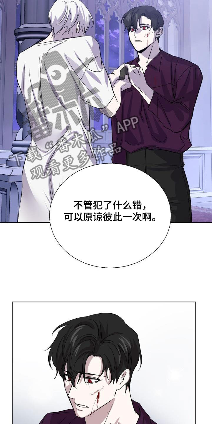 第71章：【第二季】原谅一次20