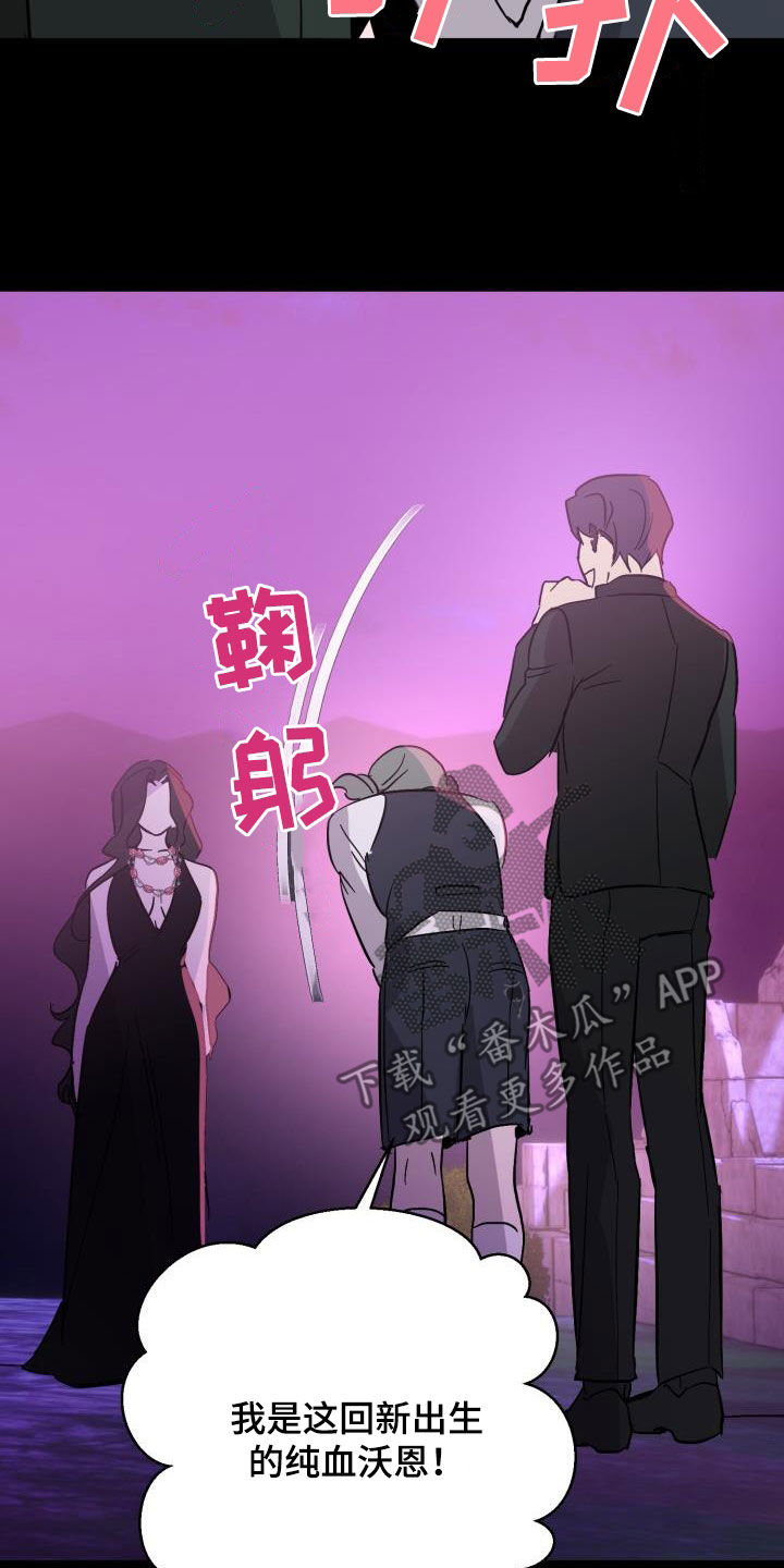 第63章：【第二季】制造一个王22