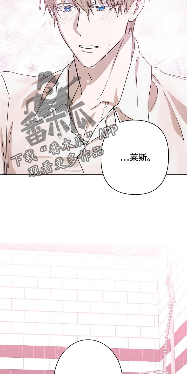 第31章：抱的不是秘书21