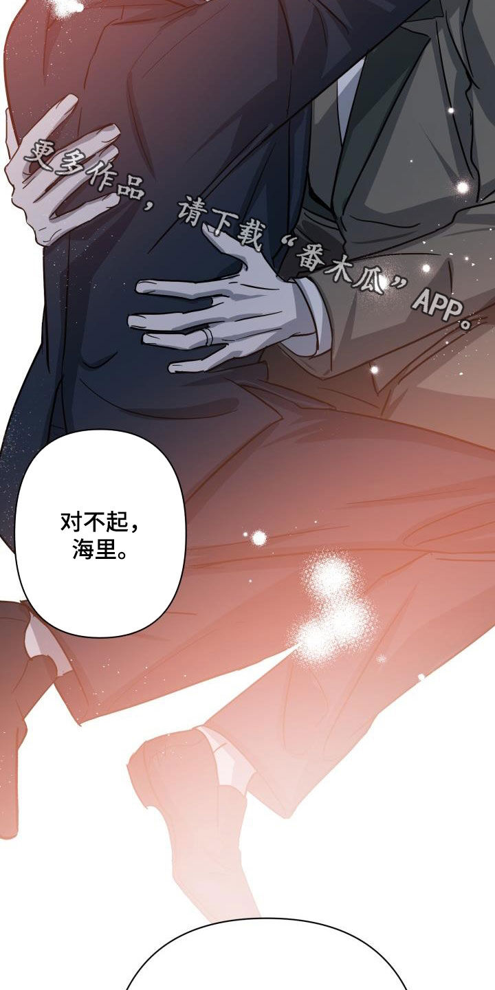 第77章：【第二季】伪装潜入40