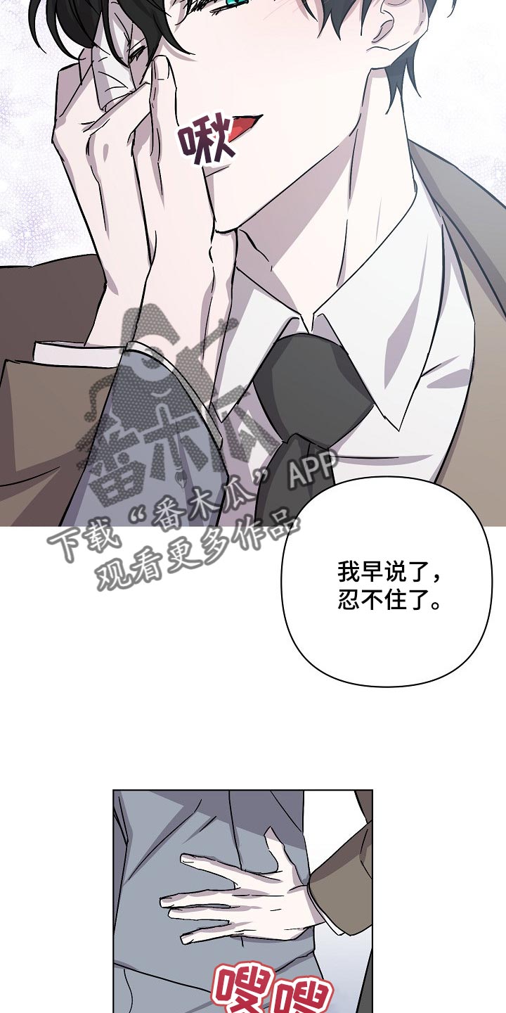 第31章：抱的不是秘书5