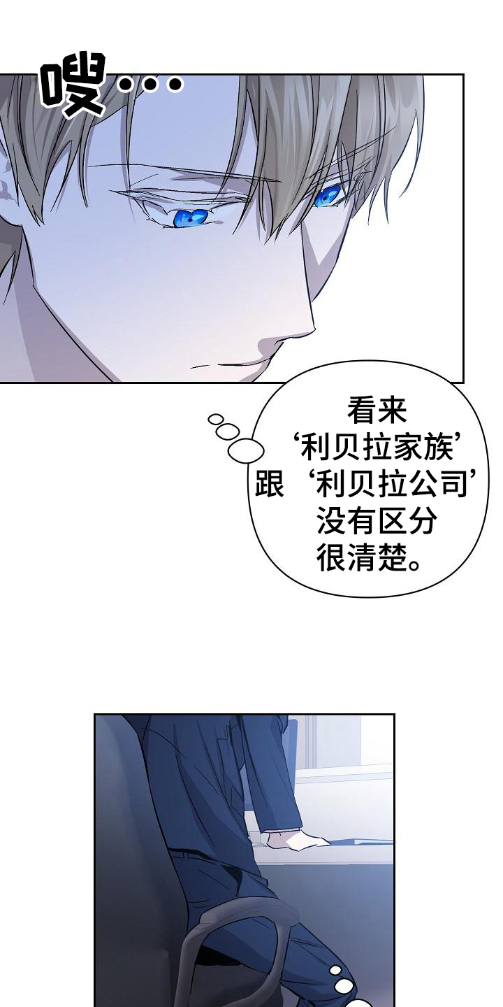 第11章：猜测15