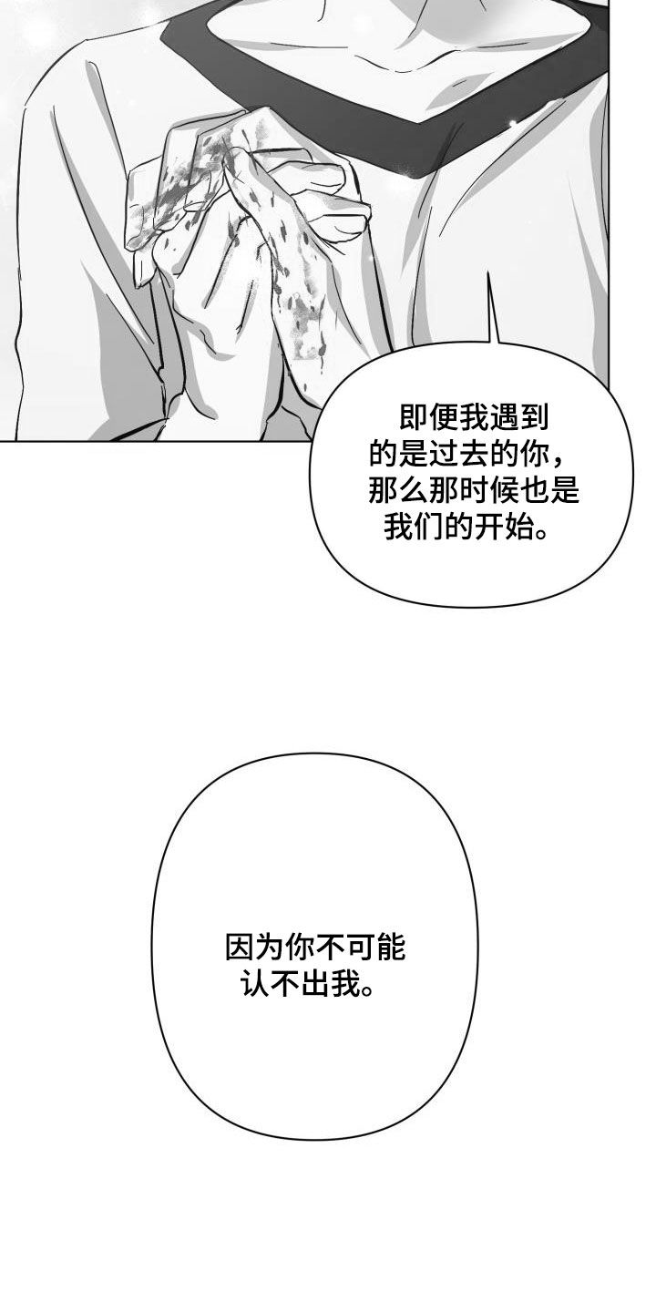 第80章：【第二季】花纹31