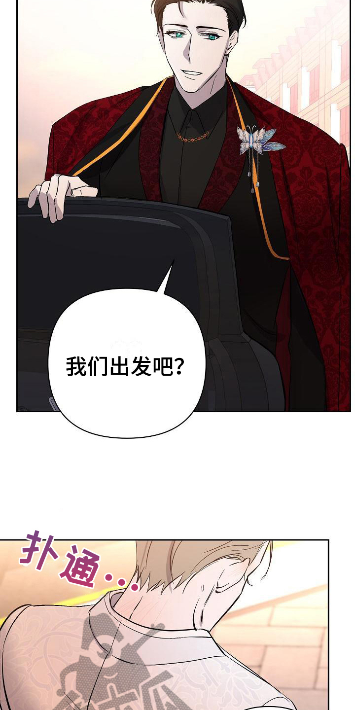 第15章：打扮13