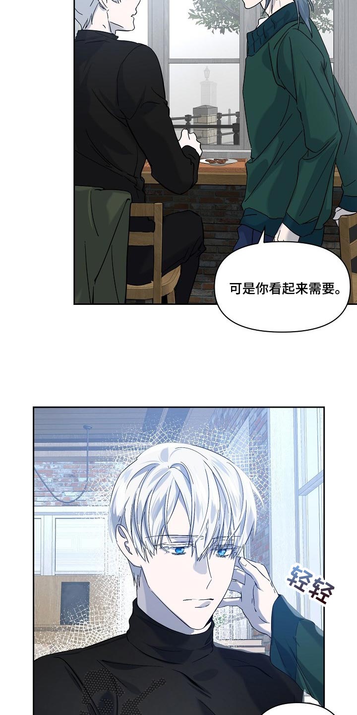 第23章：混乱2