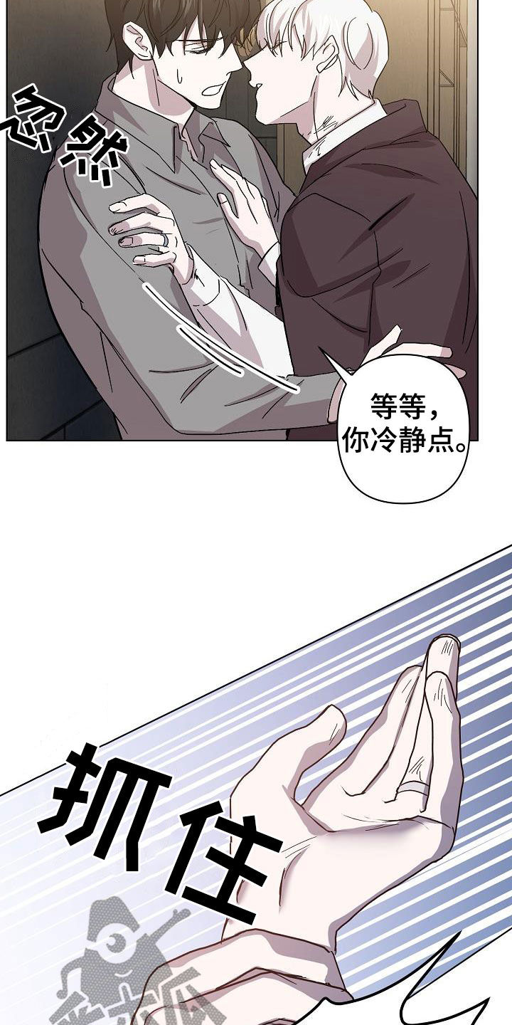 第54章：你别哭了22
