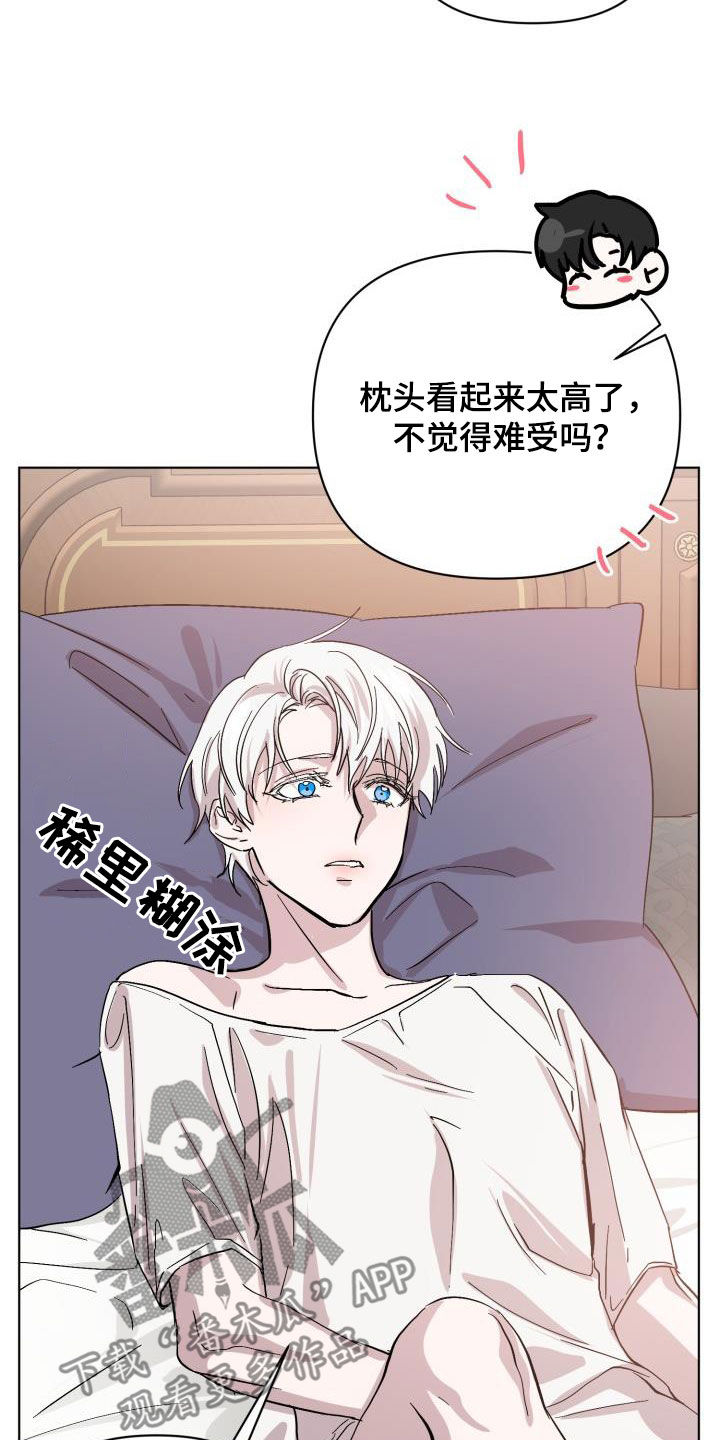 第74章：【第二季】疤痕10