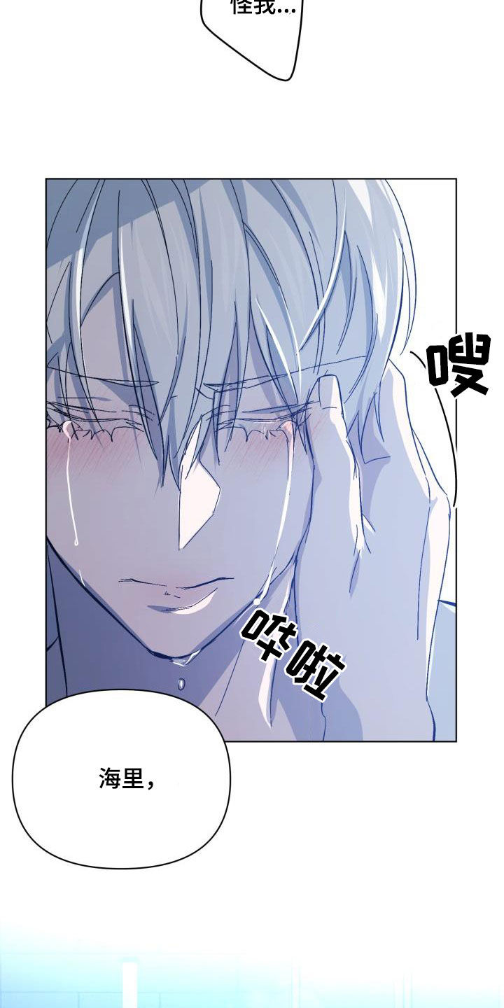 第82章：【第二季】关门11