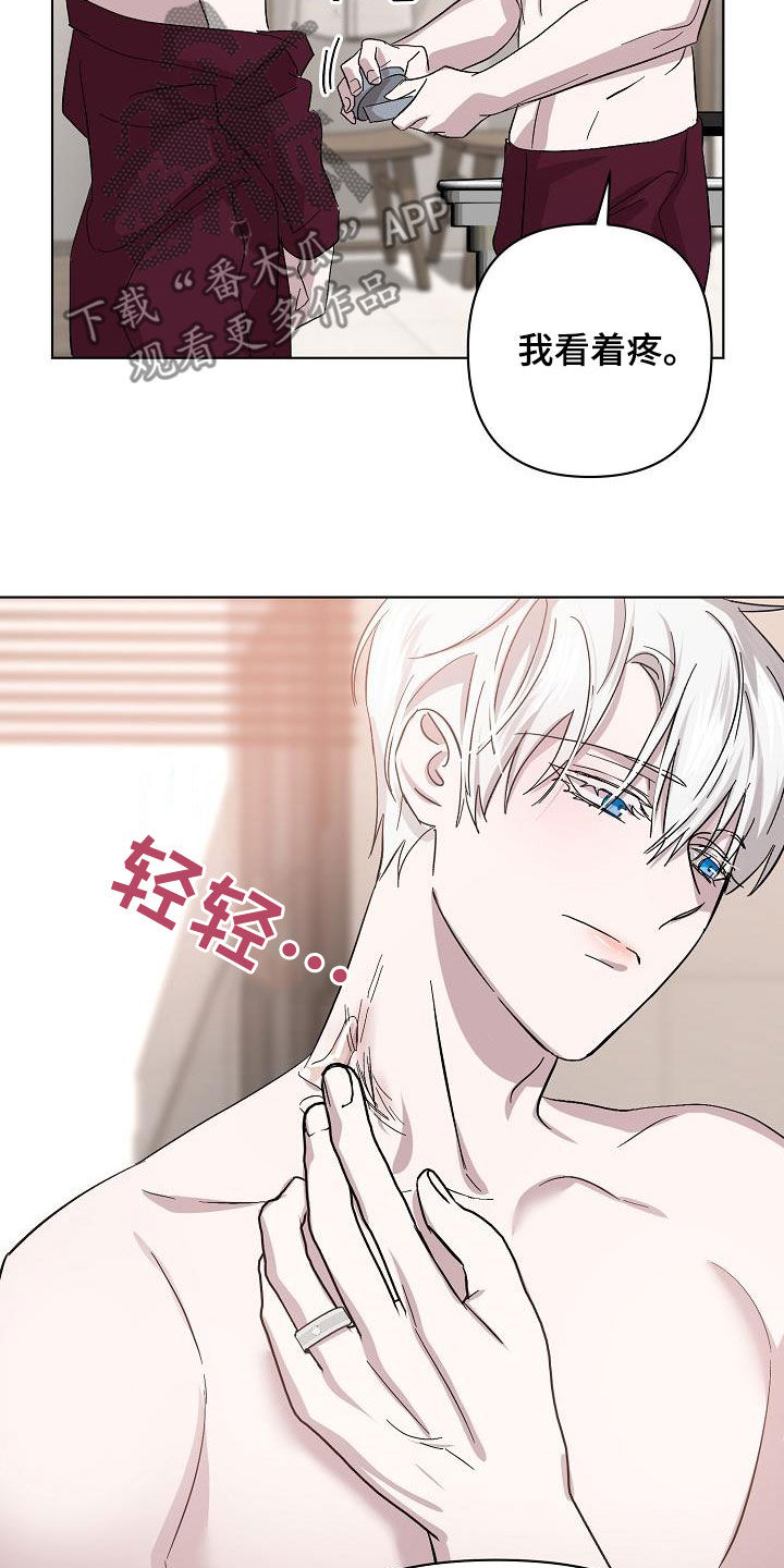 第57章：拜托2