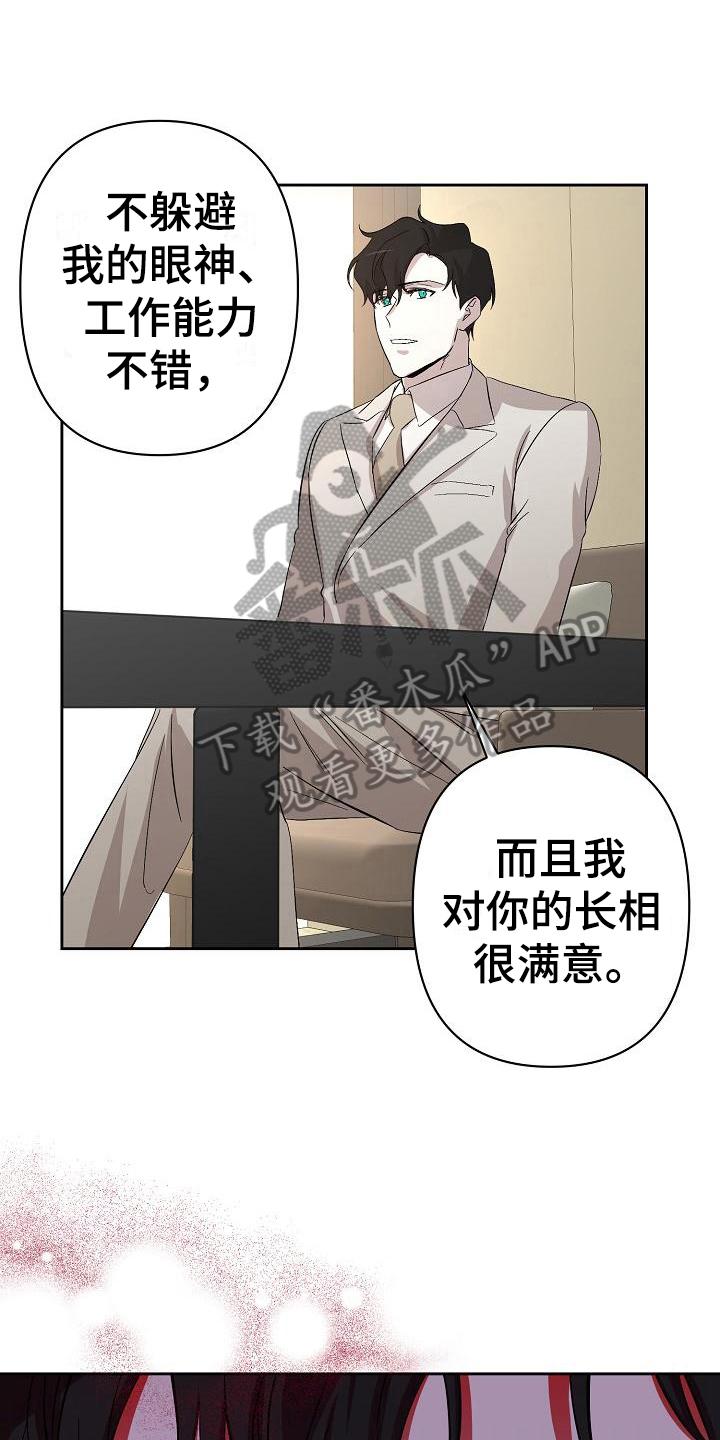 第6章：理由10