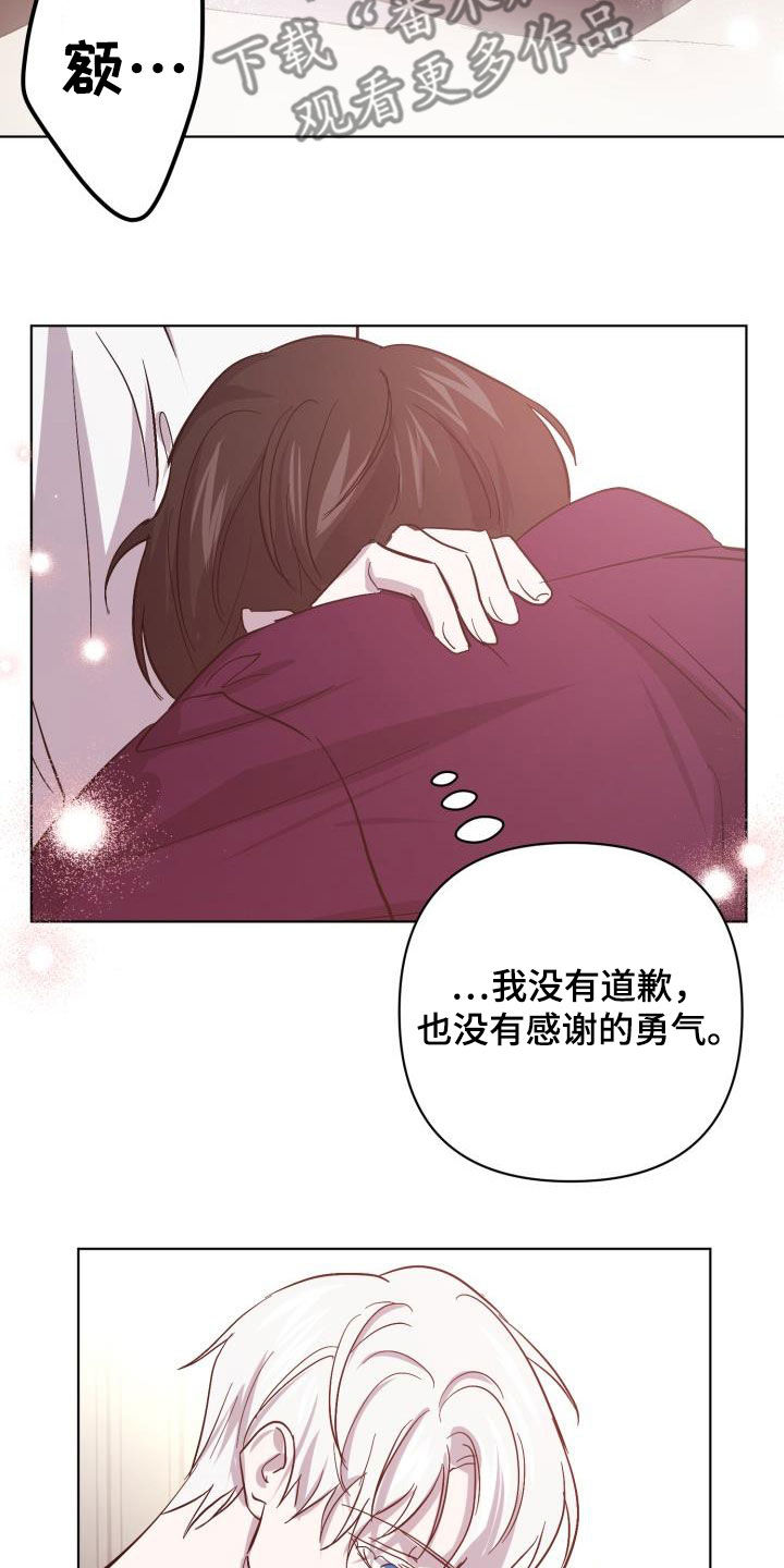 第73章：【第二季】什么感觉6