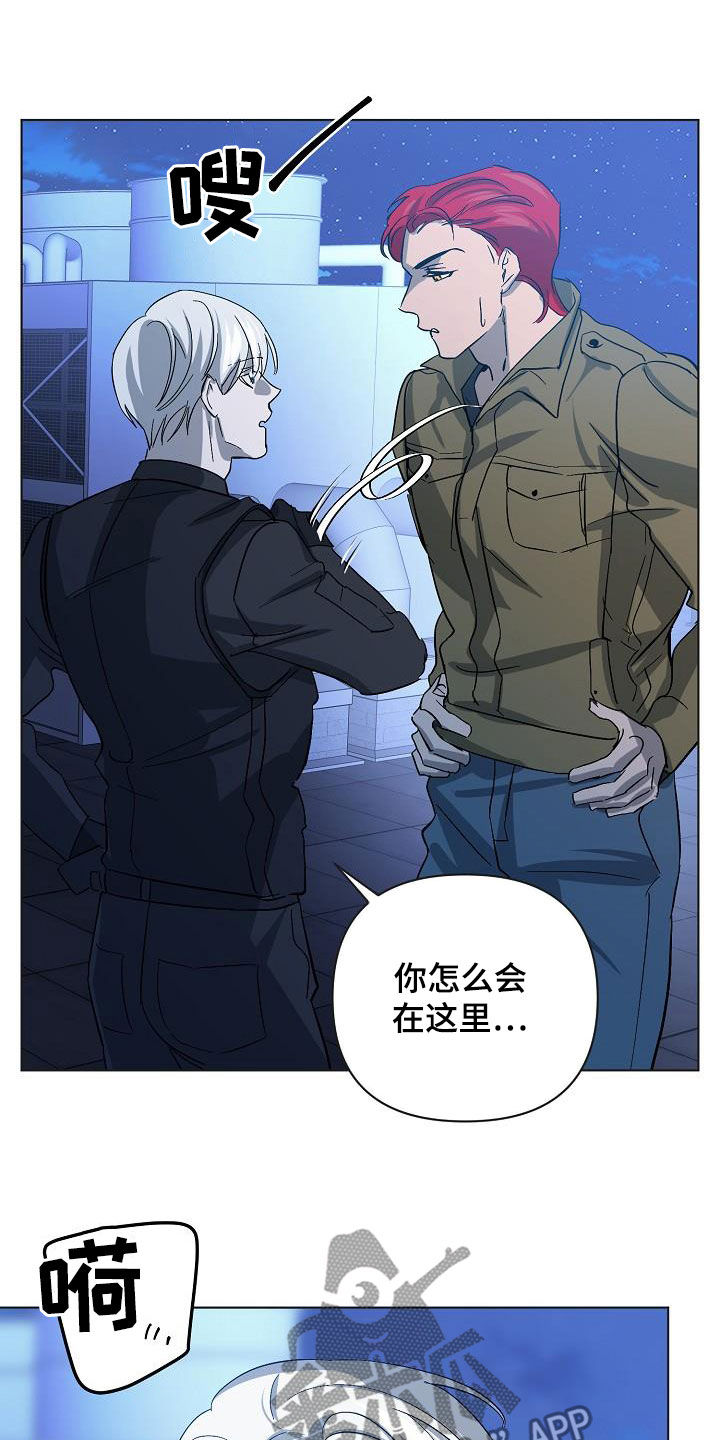 第43章：击杀21