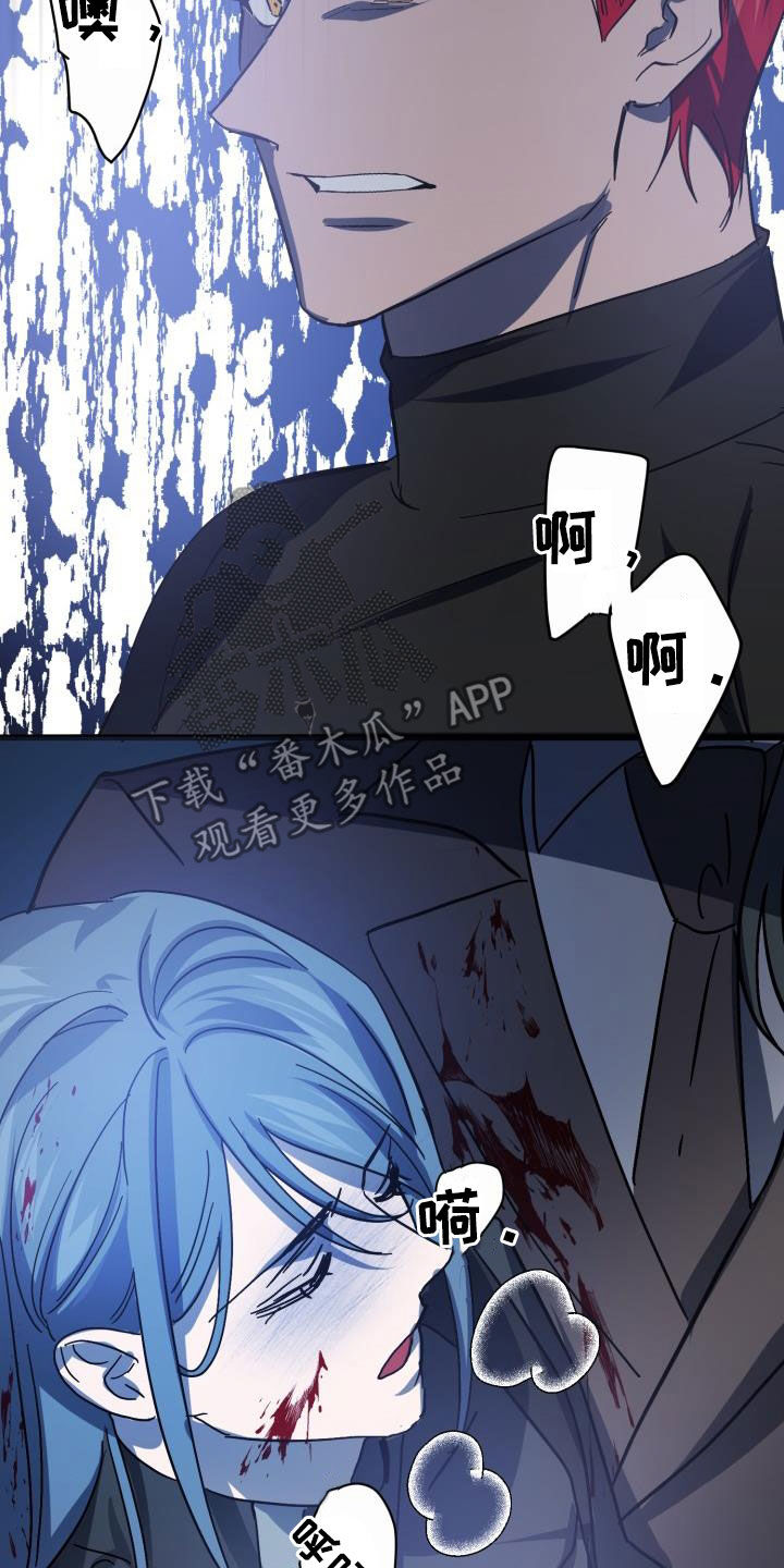 第79章：【第二季】自己看着办10