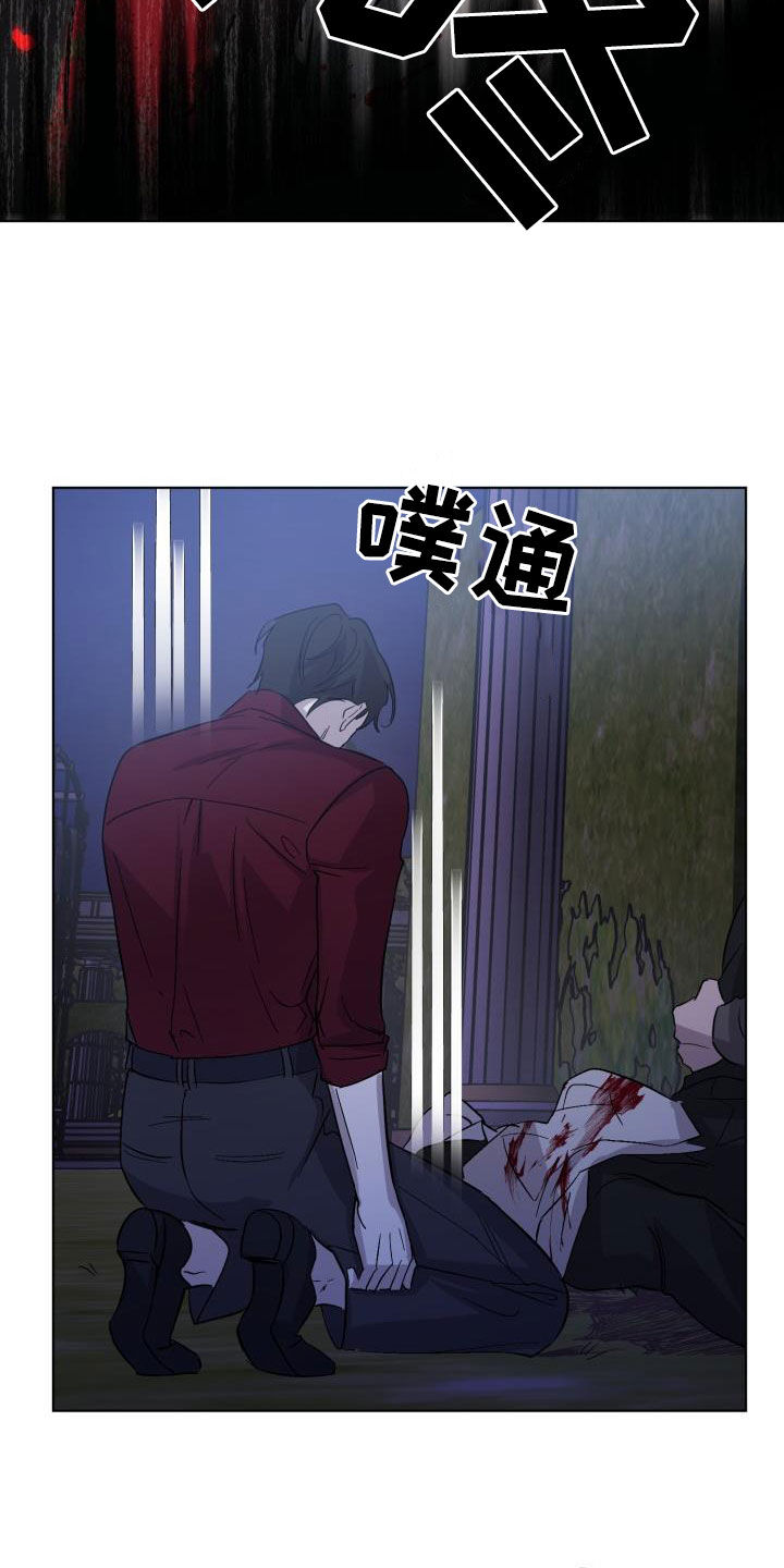 第70章：【第二季】请允许我8