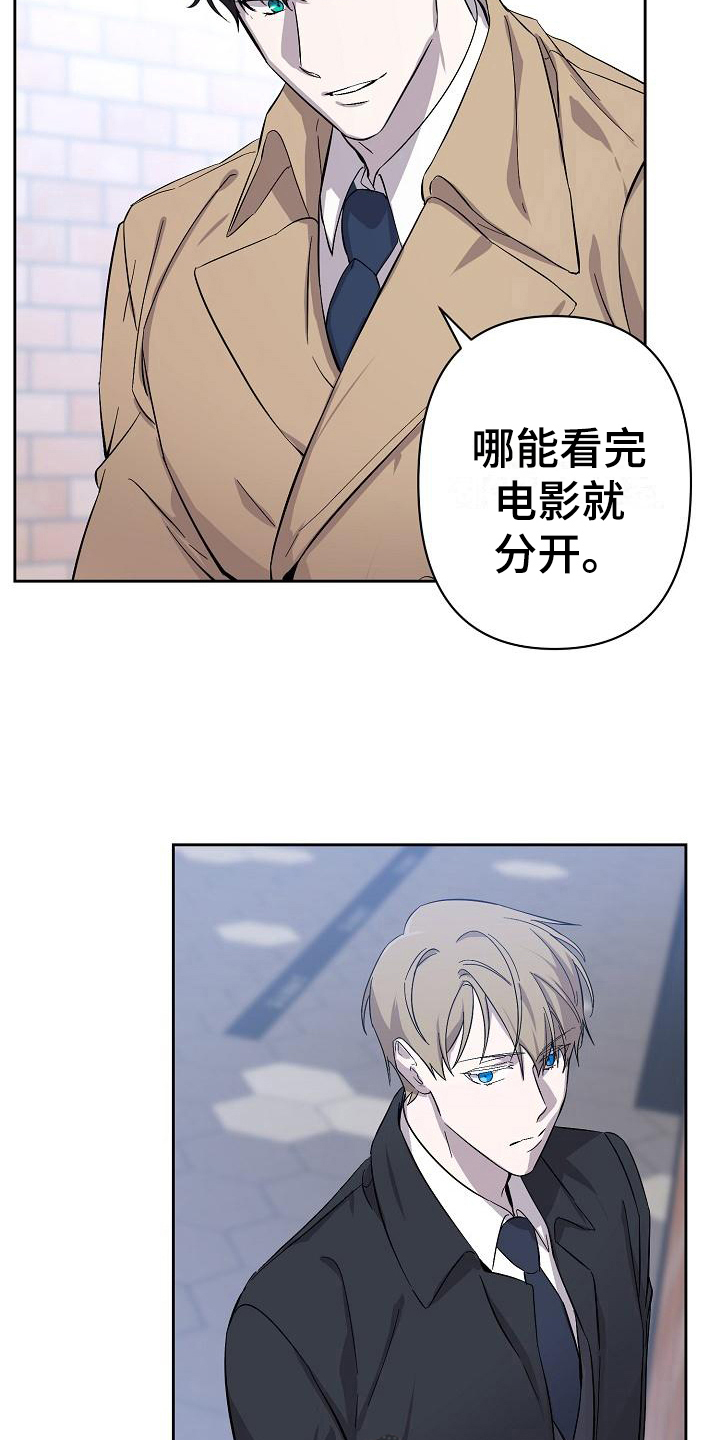 第10章：拒绝11