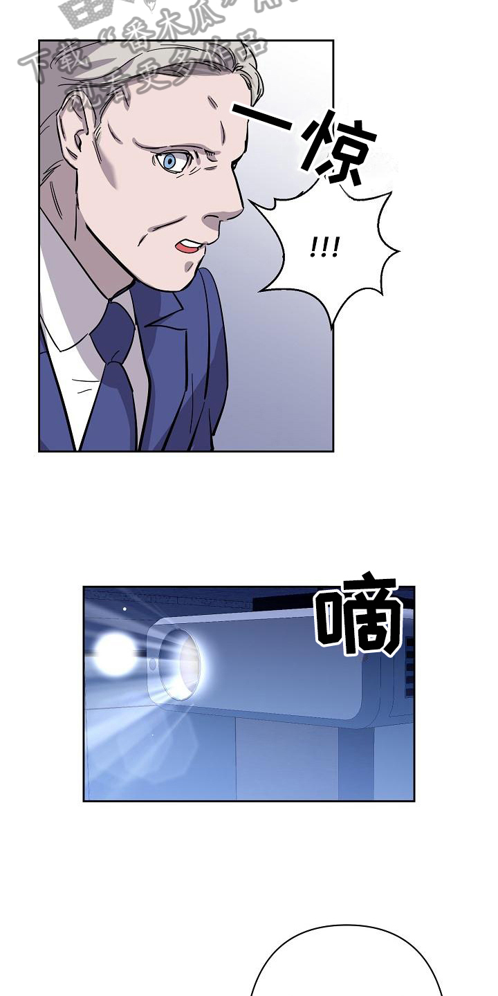 第7章：应对15
