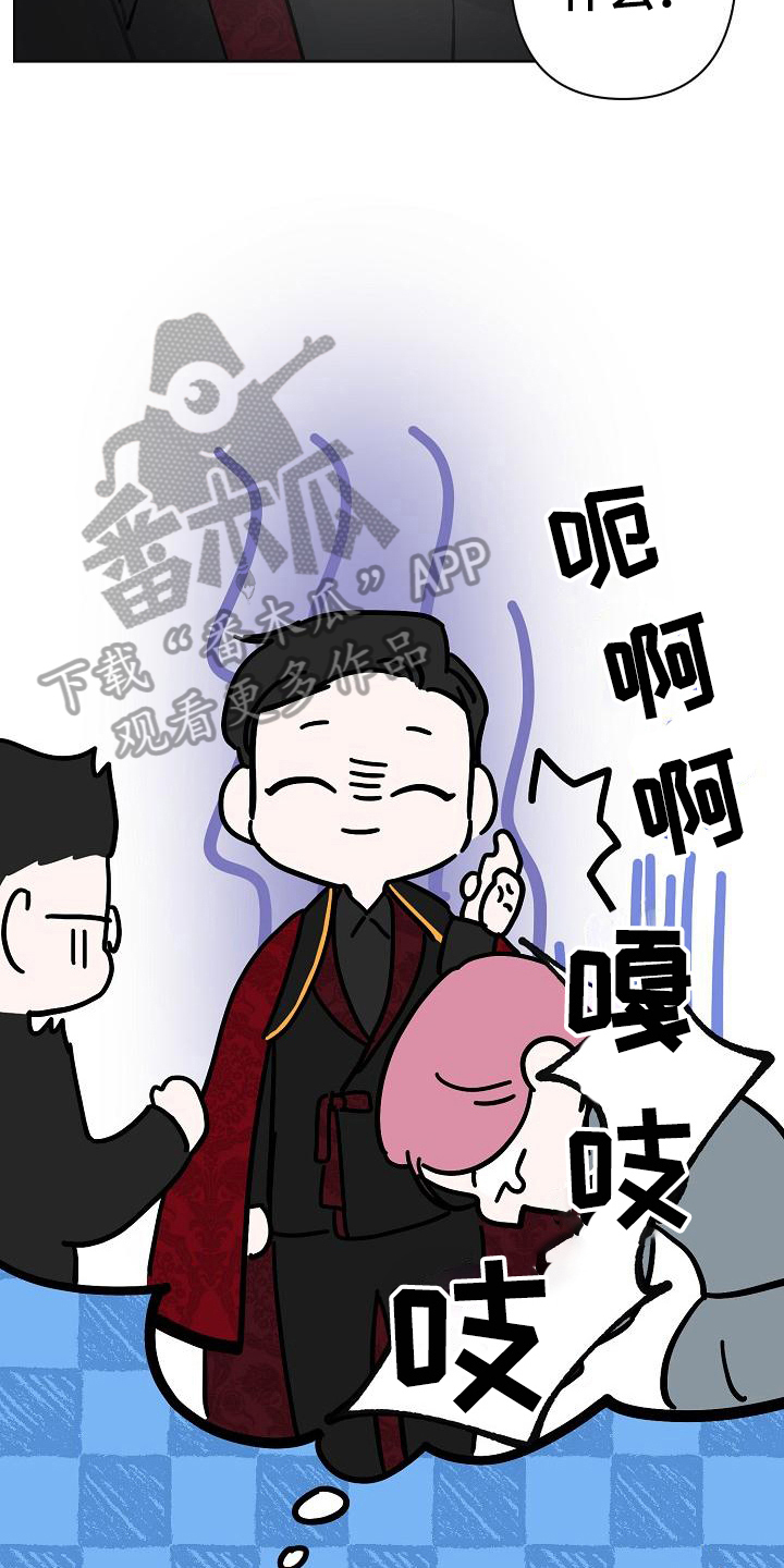 第21章：解围15