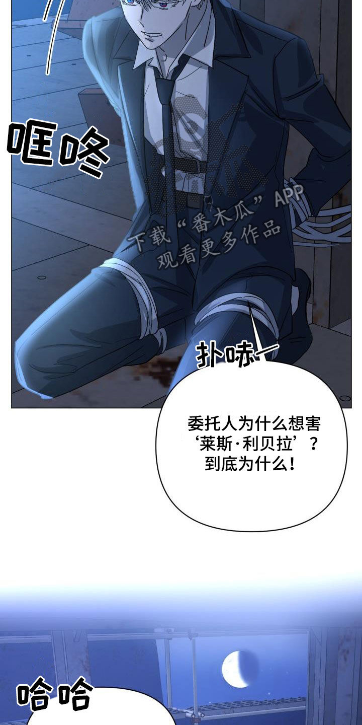第77章：【第二季】伪装潜入17