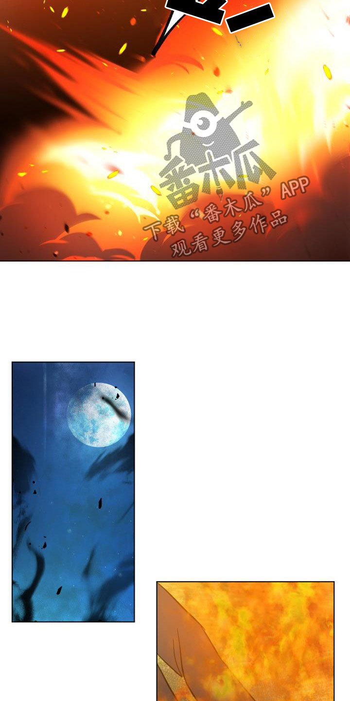 第67章：【第二季】掉以轻心14