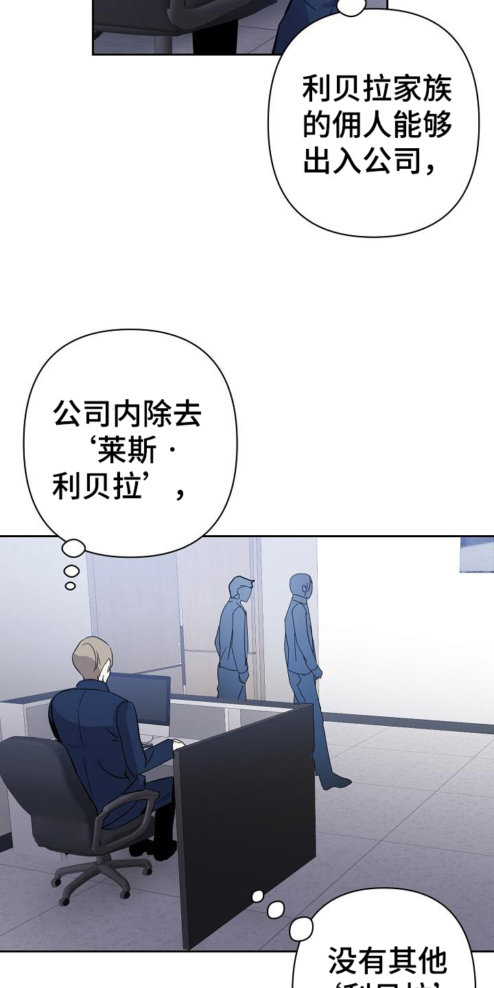 第11章：猜测16