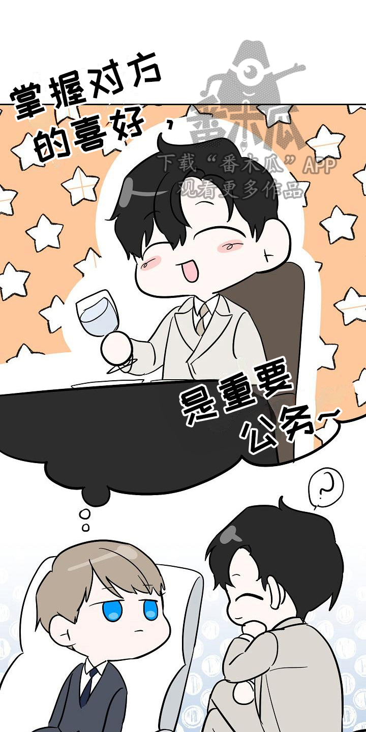 第9章：同意0