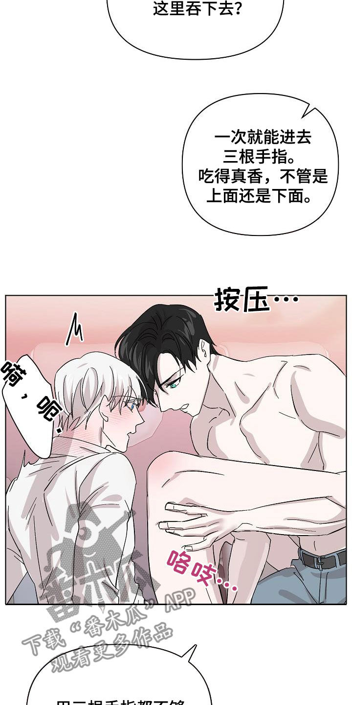 第41章：对不起8