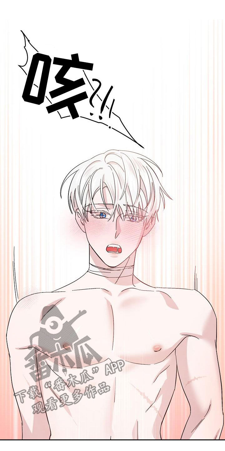 第55章：拜托你了19