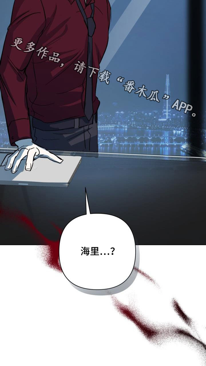 第67章：【第二季】掉以轻心36