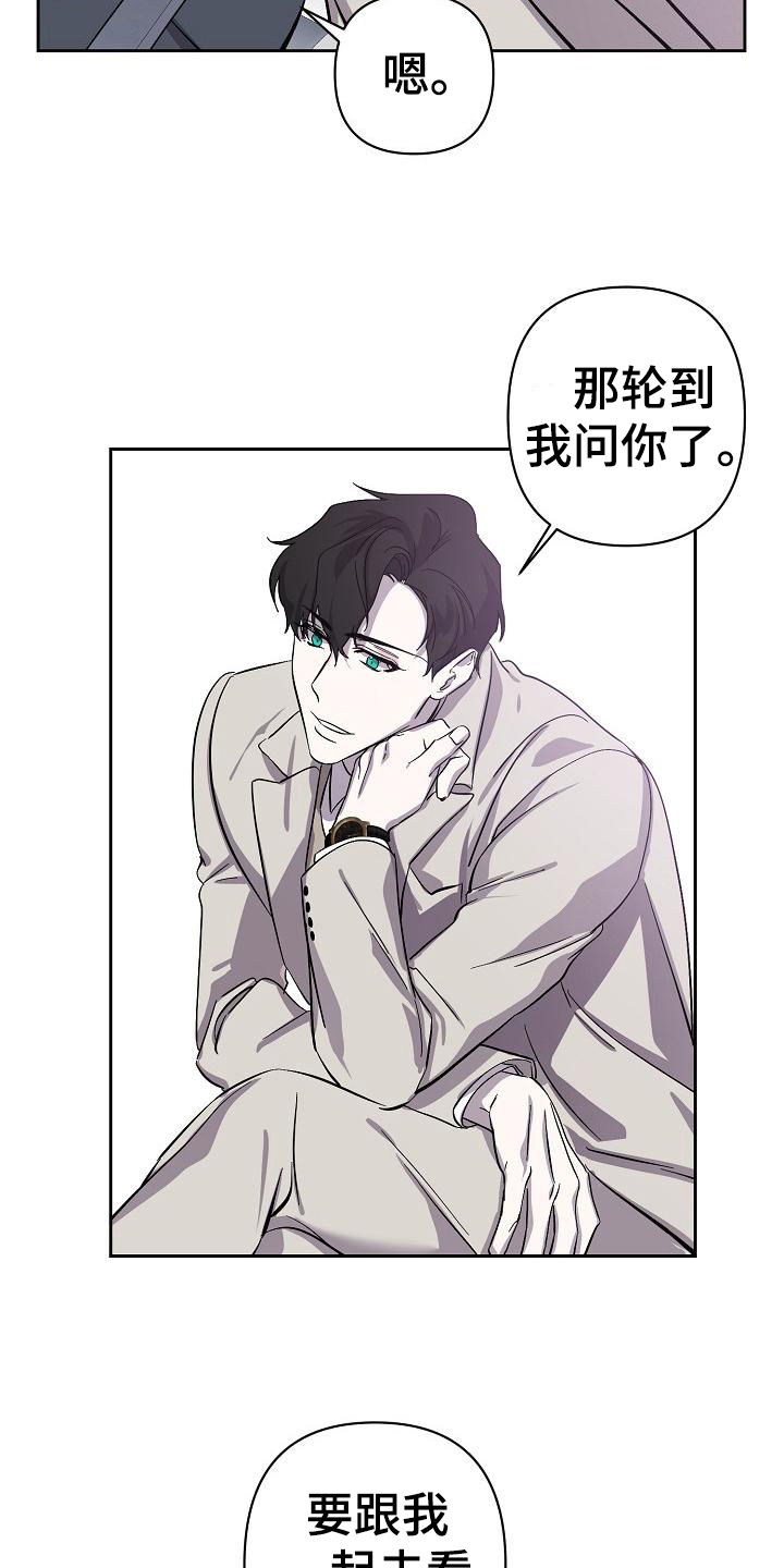 第8章：工作15
