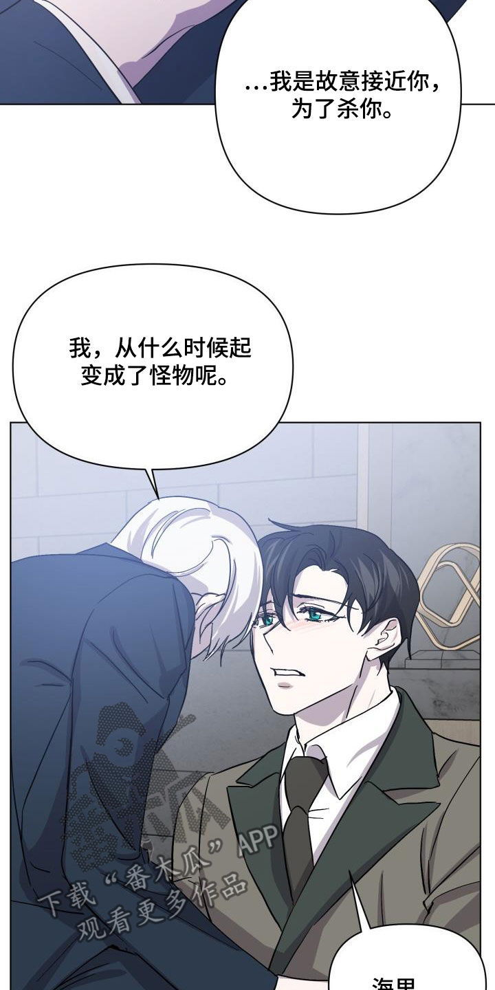 第78章：【第二季】不安26