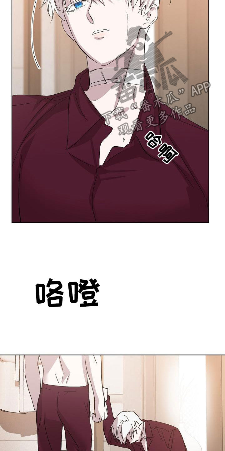第56章：我想见你14
