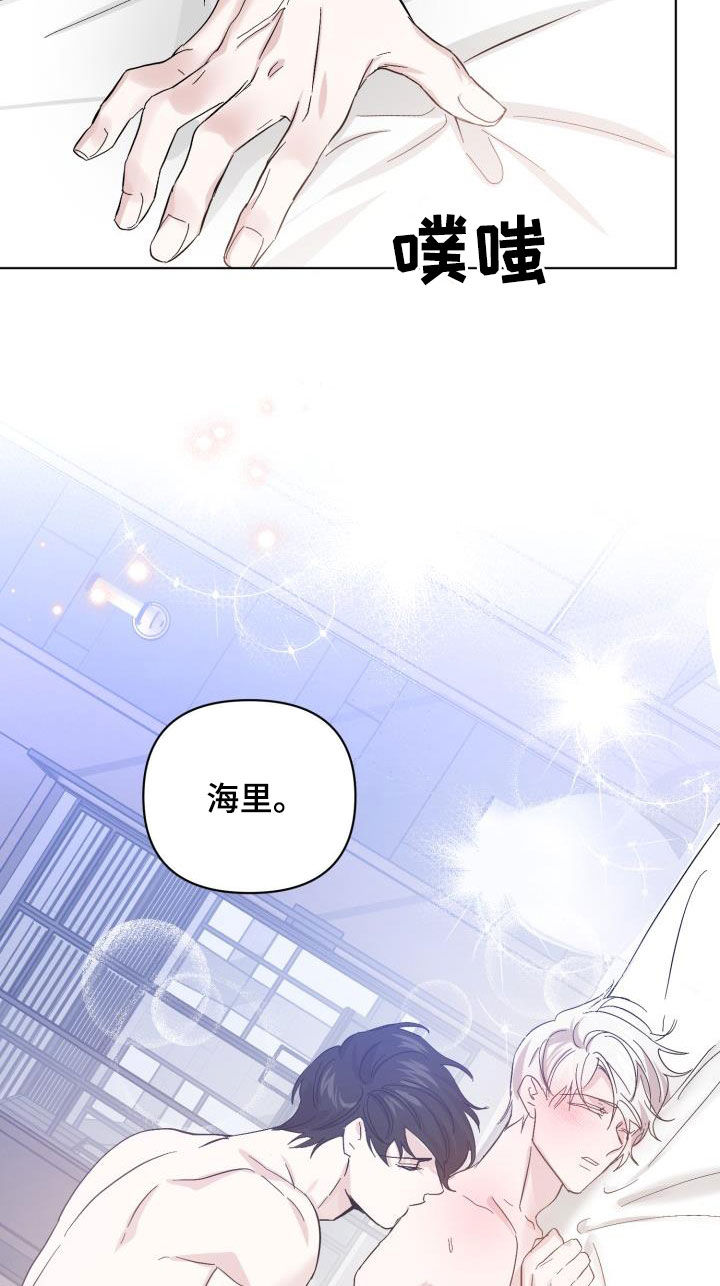 第62章：【第二季】永生不死13