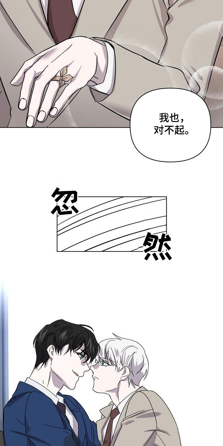 第37章：约会19